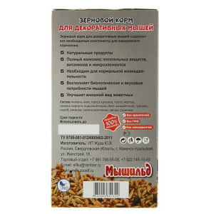 Зерновой корм "Мышильд стандарт" для декоративных мышей, 500 г, коробка Зерновой корм "Мышильд стандарт" для декоративных мышей, 500 г, коробка