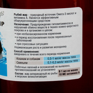 Жир из рыбы и морских млекопитающих, 1 л Жир из рыбы и морских млекопитающих, 1 л
