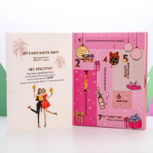 Адвент-календарь "Let Адвент-календарь "Let