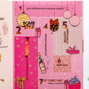 Адвент-календарь "Let Адвент-календарь "Let