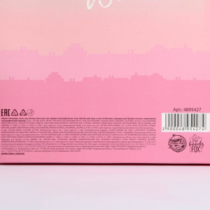 Адвент-календарь "Winter City", 7 предметов для идеального макияжа Адвент-календарь "Winter City", 7 предметов для идеального макияжа