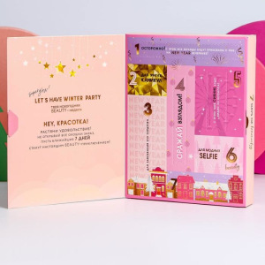Адвент-календарь "Winter City", 7 предметов для идеального макияжа Адвент-календарь "Winter City", 7 предметов для идеального макияжа