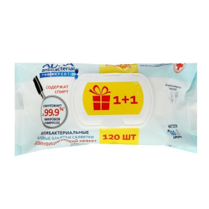 Акция 2 в 1! Влажные салфетки для поверхностей AURA PRO EXPERT, изопропиловый спирт 60шт. + 60шт. Акция 2 в 1! Влажные салфетки для поверхностей AURA PRO EXPERT, изопропиловый спирт 60шт. + 60шт.