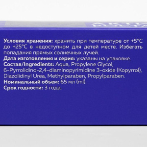 Активатор роста волос Mirrolla, 65 мл Активатор роста волос Mirrolla, 65 мл