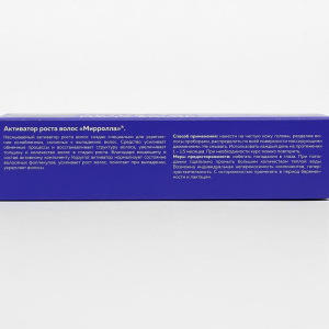 Активатор роста волос Mirrolla, 65 мл Активатор роста волос Mirrolla, 65 мл