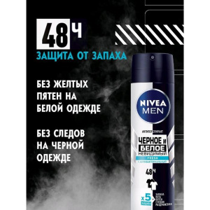 Антиперспирант Nivea Deo Men «Невидмимый для черного и белого» Fresh, спрей, 150 мл Антиперспирант Nivea Deo Men «Невидмимый для черного и белого» Fresh, спрей, 150 мл
