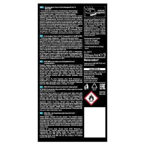 Антиперспирант Nivea Deo Men «Невидмимый для черного и белого» Fresh, спрей, 150 мл Антиперспирант Nivea Deo Men «Невидмимый для черного и белого» Fresh, спрей, 150 мл