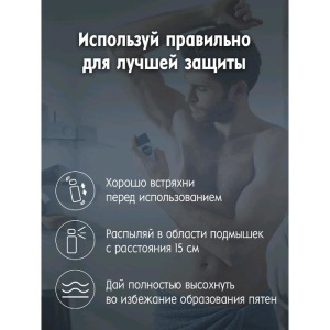 Антиперспирант Nivea Men Ultra, спрей, 150 мл Антиперспирант Nivea Men Ultra, спрей, 150 мл