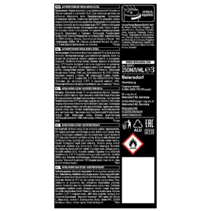 Антиперспирант Nivea Men Ultra, спрей, 150 мл Антиперспирант Nivea Men Ultra, спрей, 150 мл