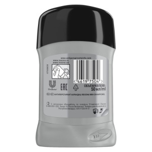 Антиперспирант Rexona Men MotionSense Champions, стик, 50 г Антиперспирант Rexona Men MotionSense Champions, стик, 50 г