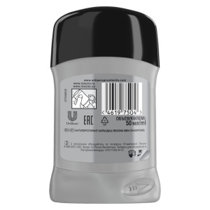 Антиперспирант Rexona Men MotionSense Champions, стик, 50 г Антиперспирант Rexona Men MotionSense Champions, стик, 50 г