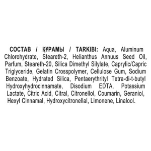 Антиперспирант Rexona Men MotionSense «Кобальт», ролик, 50 мл Антиперспирант Rexona Men MotionSense «Кобальт», ролик, 50 мл