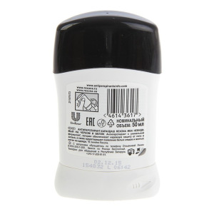 Антиперспирант Rexona Men MotionSense «Невидимый на чёрном и белом», стик, 50 г Антиперспирант Rexona Men MotionSense «Невидимый на чёрном и белом», стик, 50 г