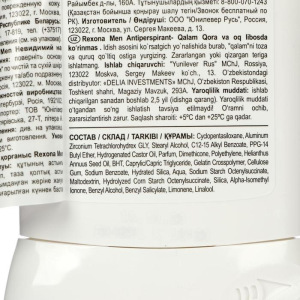 Антиперспирант Rexona Men MotionSense «Невидимый на чёрном и белом», стик, 50 г Антиперспирант Rexona Men MotionSense «Невидимый на чёрном и белом», стик, 50 г