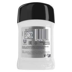 Антиперспирант Rexona Men MotionSense «Невидимый на чёрном и белом», стик, 50 г Антиперспирант Rexona Men MotionSense «Невидимый на чёрном и белом», стик, 50 г