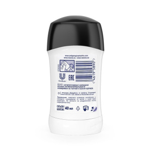 Антиперспирант Rexona MotionSense «Антибактериальный и невидимый на чёрном и белом», стик, 40 г Антиперспирант Rexona MotionSense «Антибактериальный и невидимый на чёрном и белом», стик, 40 г