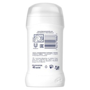 Антиперспирант Rexona MotionSense «Сухость пудры», стик, 40 г Антиперспирант Rexona MotionSense «Сухость пудры», стик, 40 г