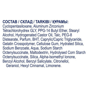 Антиперспирант Rexona MotionSense «Свежесть бамбука и алоэ вера», стик, 40 г Антиперспирант Rexona MotionSense «Свежесть бамбука и алоэ вера», стик, 40 г