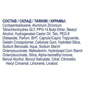 Антиперспирант Rexona MotionSense «Свежесть душа», стик, 40 г Антиперспирант Rexona MotionSense «Свежесть душа», стик, 40 г