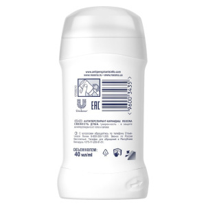Антиперспирант Rexona MotionSense «Свежесть душа», стик, 40 г Антиперспирант Rexona MotionSense «Свежесть душа», стик, 40 г