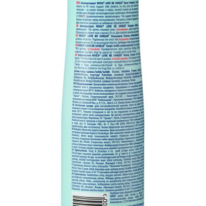 Антиперспирант-спрей Nivea LOVE Be Unique Яркая Свежесть Антиперспирант-спрей Nivea LOVE Be Unique Яркая Свежесть