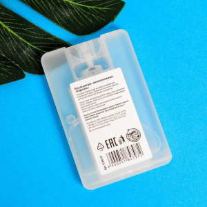 Антисептик для рук антибактериальный «100% защита», спрей, зелёный чай, 20 мл Антисептик для рук антибактериальный «100% защита», спрей, зелёный чай, 20 мл