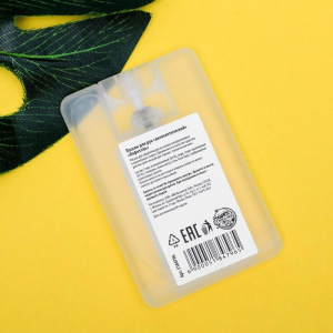 Антисептик для рук антибактериальный «Панда», спрей, тропический микс, 20 мл Антисептик для рук антибактериальный «Панда», спрей, тропический микс, 20 мл