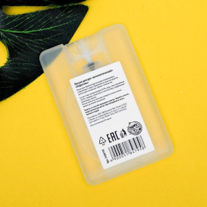 Антисептик для рук антибактериальный «Возьми с собой», спрей, зелёный чай, 20 мл Антисептик для рук антибактериальный «Возьми с собой», спрей, зелёный чай, 20 мл