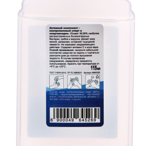 Антисептик для рук "Мой выбор", лосьон, 115 мл Антисептик для рук "Мой выбор", лосьон, 115 мл