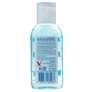 Антисептик для рук с антибактериальным эффектом MySeptik, гель 60 мл Антисептик для рук с антибактериальным эффектом MySeptik, гель 60 мл