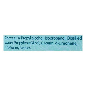 Антисептик спиртовой для рук и ногтей Gel*off Sanitizer с антибактериальным эффектом, 1000 мл Антисептик спиртовой для рук и ногтей Gel*off Sanitizer с антибактериальным эффектом, 1000 мл