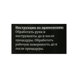 Антисептик спиртовой для рук и ногтей Gel*off Sanitizer с антибактериальным эффектом, 1000 мл Антисептик спиртовой для рук и ногтей Gel*off Sanitizer с антибактериальным эффектом, 1000 мл