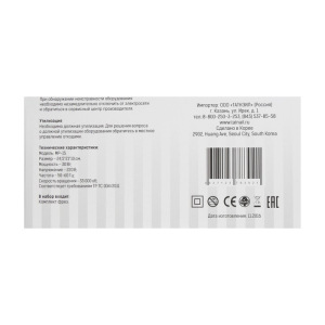 Аппарат для маникюра и педикюра TNL MP-15, 35 000 об./мин Аппарат для маникюра и педикюра TNL MP-15, 35 000 об./мин