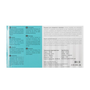 Аппарат для маникюра и педикюра TNL MP-68, 25 000 об/мин Аппарат для маникюра и педикюра TNL MP-68, 25 000 об/мин