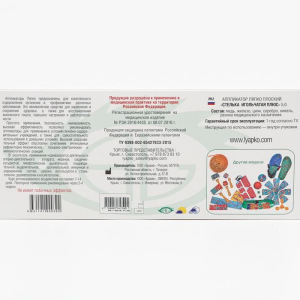 Аппликатор Ляпко «Стелька-скороход», размер 40-43, 2 шт Аппликатор Ляпко «Стелька-скороход», размер 40-43, 2 шт