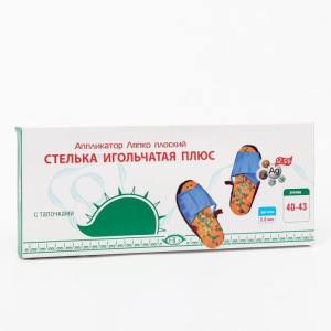 Аппликатор Ляпко «Стелька-скороход», размер 40-43, 2 шт Аппликатор Ляпко «Стелька-скороход», размер 40-43, 2 шт