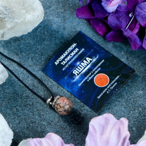 Аромакулон «Камень-самоцвет», цвет МИКС Аромакулон «Камень-самоцвет», цвет МИКС