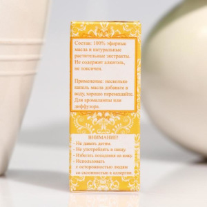 Аромамасло Queen Fair 5 мл "Апельсин-корица" Аромамасло Queen Fair 5 мл "Апельсин-корица"