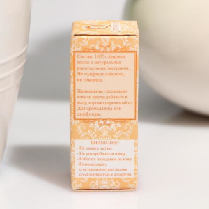 Аромамасло Queen Fair 5 мл "Шоколад-мандарин" Аромамасло Queen Fair 5 мл "Шоколад-мандарин"