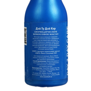 Аюрведическое Кокосовое Масло Дэй Ту Дэй Кэр 100мл Аюрведическое Кокосовое Масло Дэй Ту Дэй Кэр 100мл