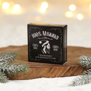 Бальзам для бороды и усов «100% мужику», 20 мл Бальзам для бороды и усов «100% мужику», 20 мл