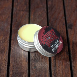 Бальзам для бороды и усов «Бородат и опасен», 20 мл Бальзам для бороды и усов «Бородат и опасен», 20 мл