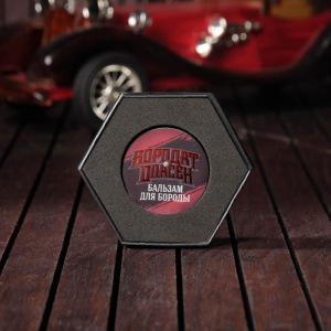 Бальзам для бороды и усов «Бородат и опасен», 20 мл Бальзам для бороды и усов «Бородат и опасен», 20 мл