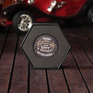 Бальзам для бороды и усов «Отпусти бороду», 20 мл Бальзам для бороды и усов «Отпусти бороду», 20 мл