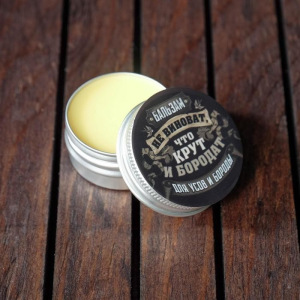 Бальзам для бороды и усов «Отпусти бороду», 20 мл Бальзам для бороды и усов «Отпусти бороду», 20 мл