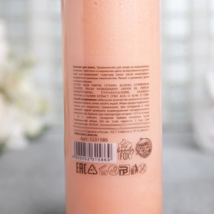 Бальзам для окрашенных волос "Сияй", 250 мл Бальзам для окрашенных волос "Сияй", 250 мл