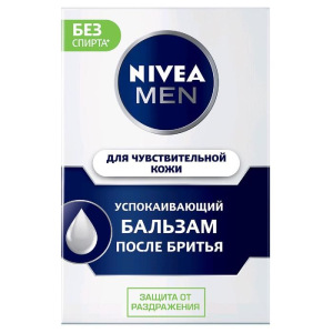 Бальзам после бритья Nivea for Men для чувствительной кожи, 100 мл Бальзам после бритья Nivea for Men для чувствительной кожи, 100 мл