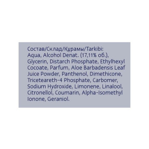 Бальзам после бритья Nivea for Men «Защита и уход», 100 мл Бальзам после бритья Nivea for Men «Защита и уход», 100 мл