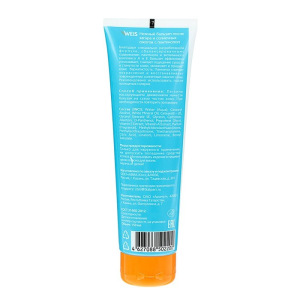 Бальзам после загара Weis с пантенолом, при солнечных ожогах, 150 мл Бальзам после загара Weis с пантенолом, при солнечных ожогах, 150 мл