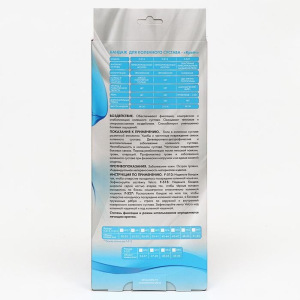 Бандаж для коленного сустава - "Крейт" (№2, черный) F-527, обхват колена 34-37 см Бандаж для коленного сустава - "Крейт" (№2, черный) F-527, обхват колена 34-37 см